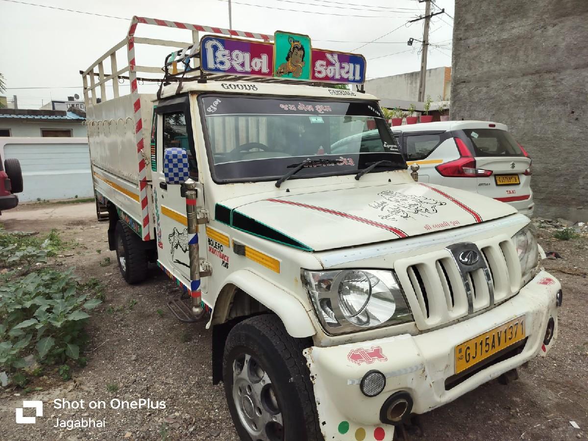 bolero maxitruca vechavanose