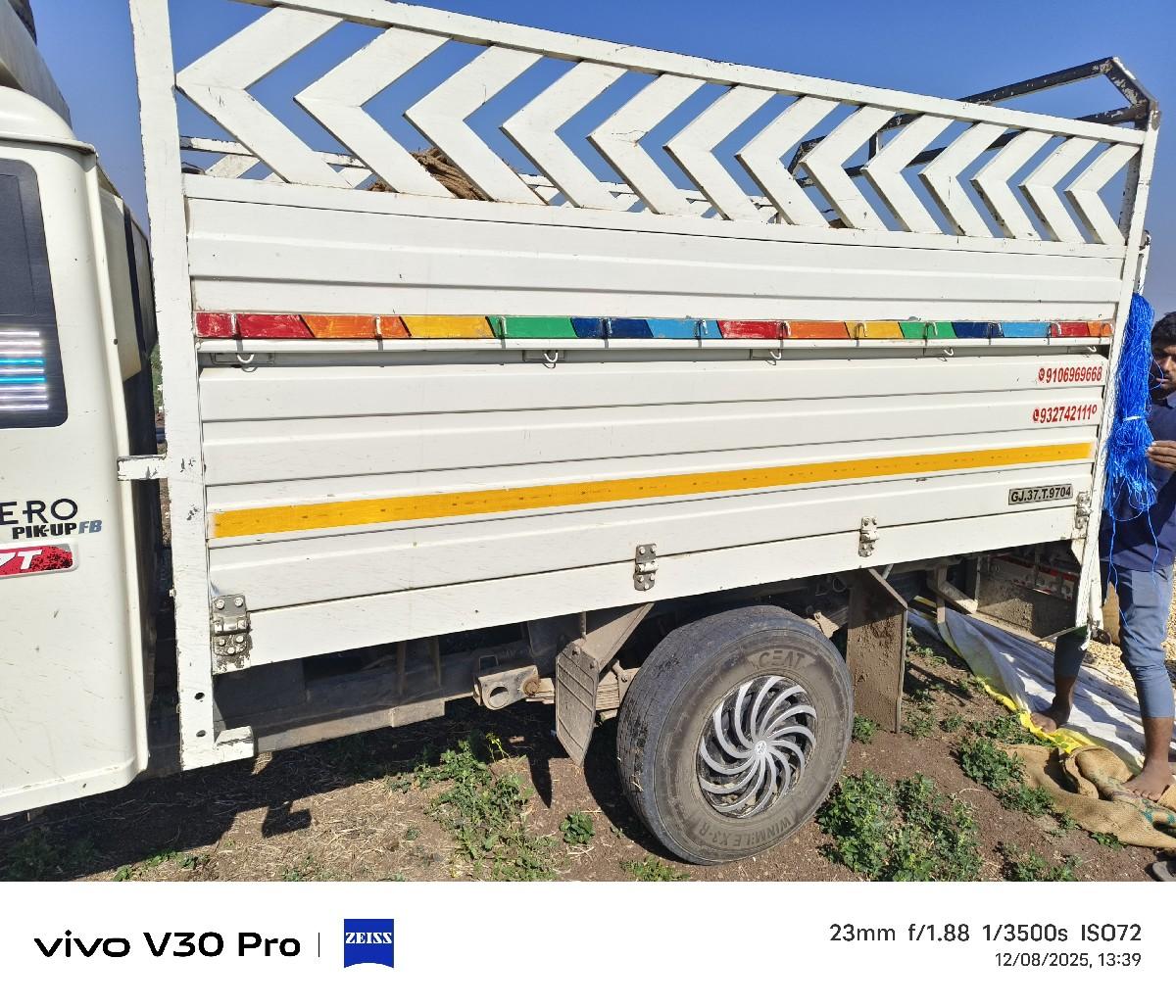 थंबनेल 2