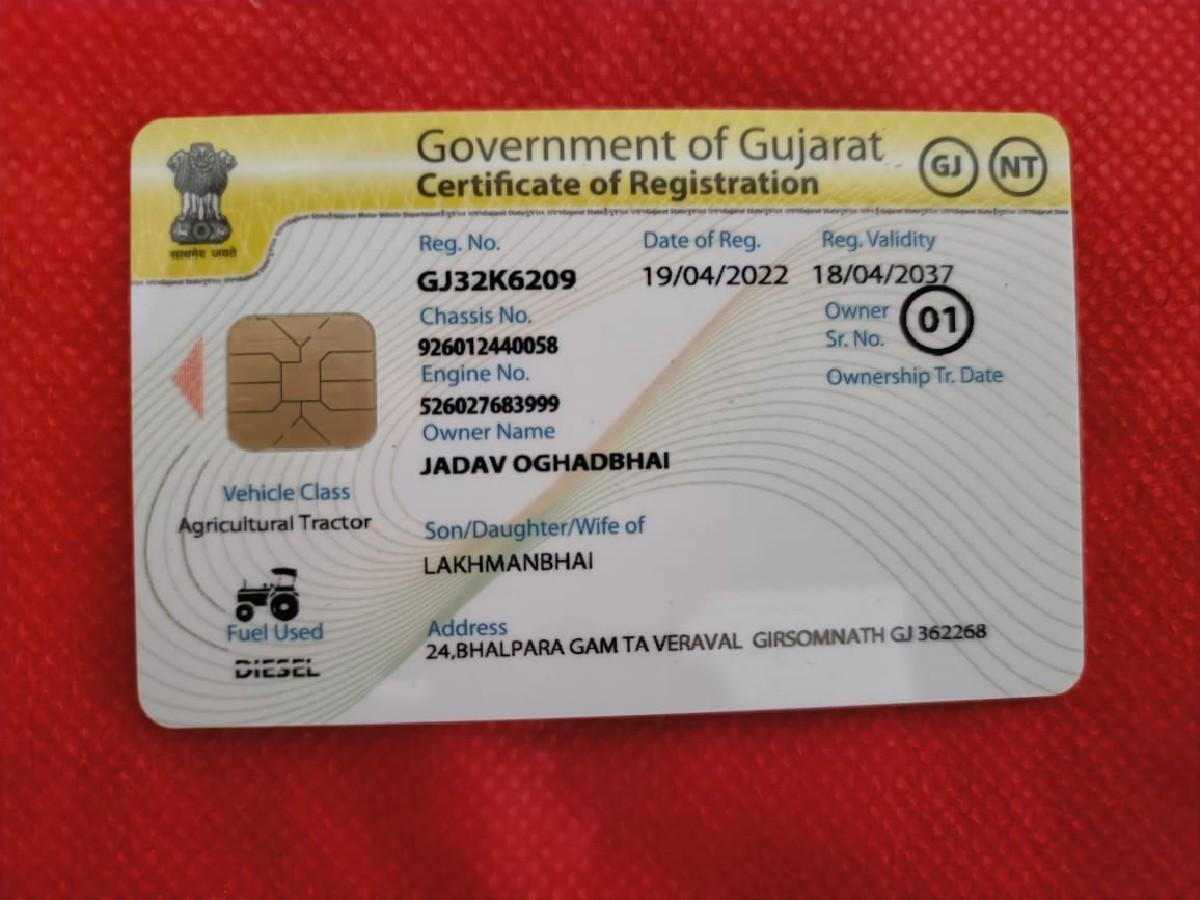 આયસર ટ્રેકટર વેચવાનું છે